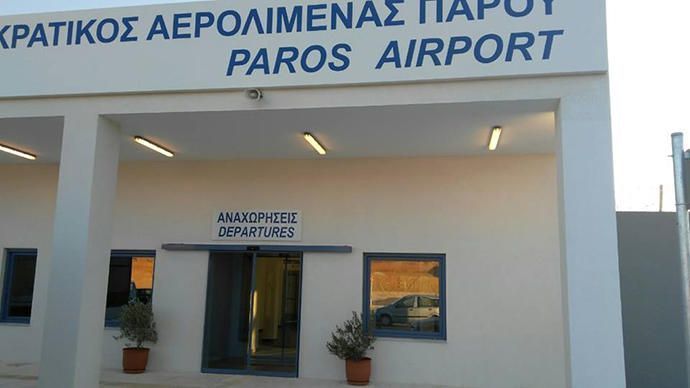 aerodromio paros