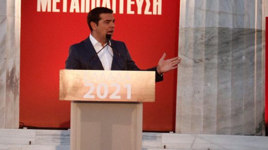 Ο Τσίπρας λατρεύει να μιμείται: Με σύνθημα Ανδρέα Παπανδρέου και η συνταγματική αναθεώρηση