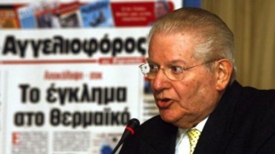 Έφυγε από τη ζωή ο επιχειρηματίας Αλέξανδρος Μπακατσέλος