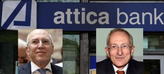 Άρωμα γυναίκας στην Attica Bank