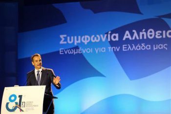 «Ανταρσία» της ΔΑΚΕ Πρωτοβάθμιας: «Όχι, κύριε Μητσοτάκη…»