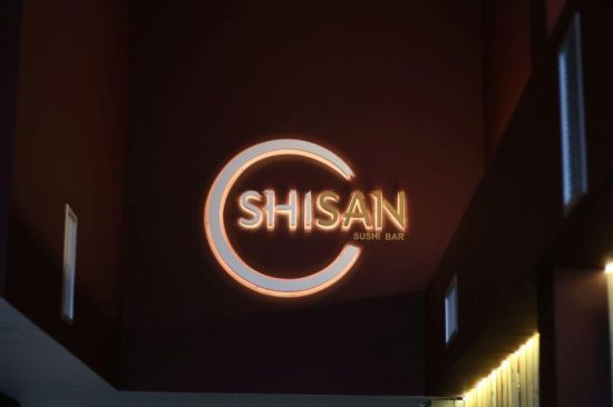 Shisan Sushi Bar: Ήρεμη ατμόσφαιρα και καλές τιμές