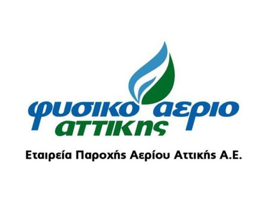 ΕΠΑ Αττικής: To φυσικό αέριο είναι η πιο οικονομική λύση στη θέρμανση