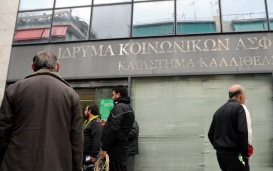 Να με ποιο κόλπο 9 υπάλληλοι του ΙΚΑ έβγαζαν λεφτά