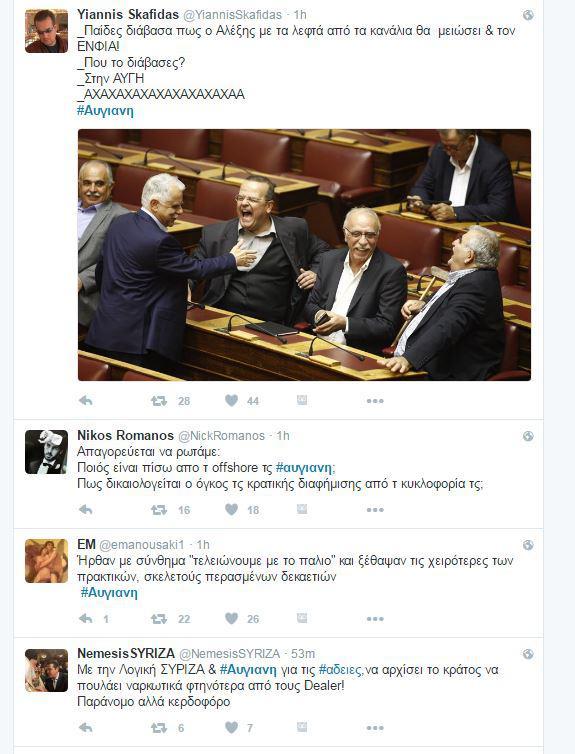 Καταγραφή1