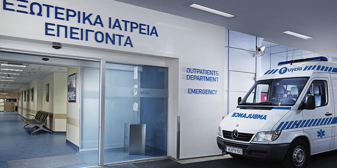 Ζάκυνθος: Κατέληξε και τρίτη ασθενής που περίμενε για μεταφορά σε ΜΕΘ