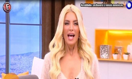 Αποκάλυψη Καινούργιου: Το παραδέχτηκε – Ερωτευμένη με Έλληνα ηθοποιό