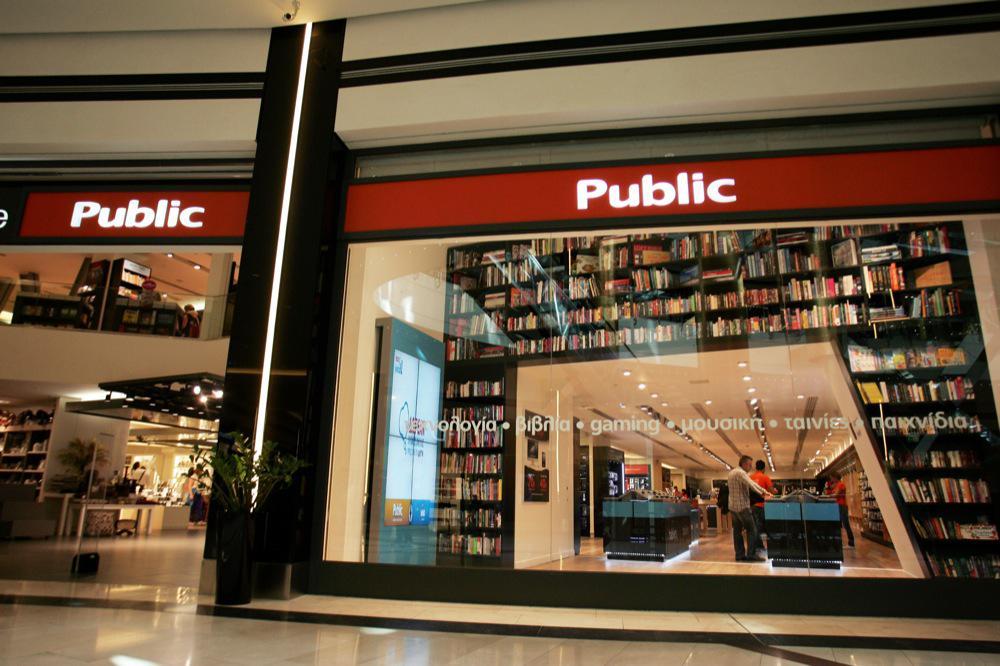 Public