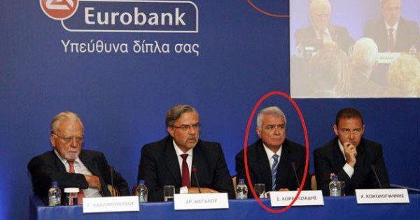 Παραίτηση Λορεντζιάδη μετά από 9 χρόνια στην Eurobank και μεταπήδηση στην Εθνική