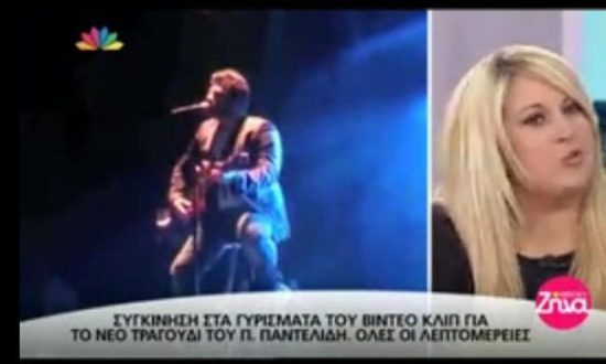 Παντελής Παντελίδης: Ανατριχίλα στα γυρίσματα του video-clip του νέου του τραγουδιού (video)