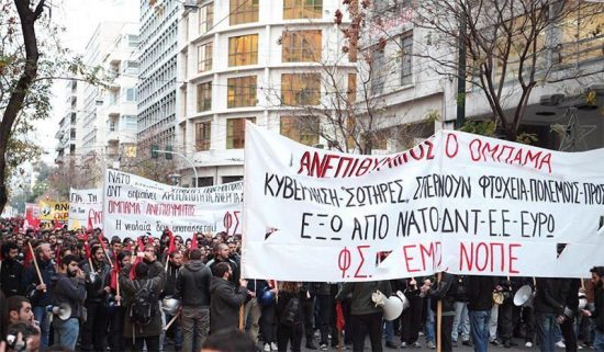 Σε εξέλιξη διαδηλώσεις κατά της επίσκεψης Ομπάμα στο κέντρο της Αθήνας – “Έτοιμη για μάχη” η Αστυνομία