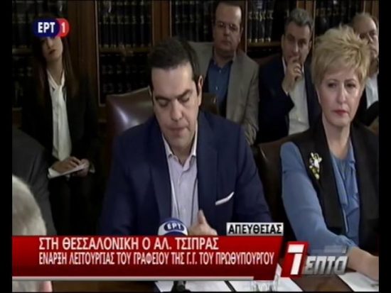 Ο Α. Τσίπρας στη Θεσσαλονίκη: Πρωταρχικός στόχος η ανάπτυξη της πόλης (video)
