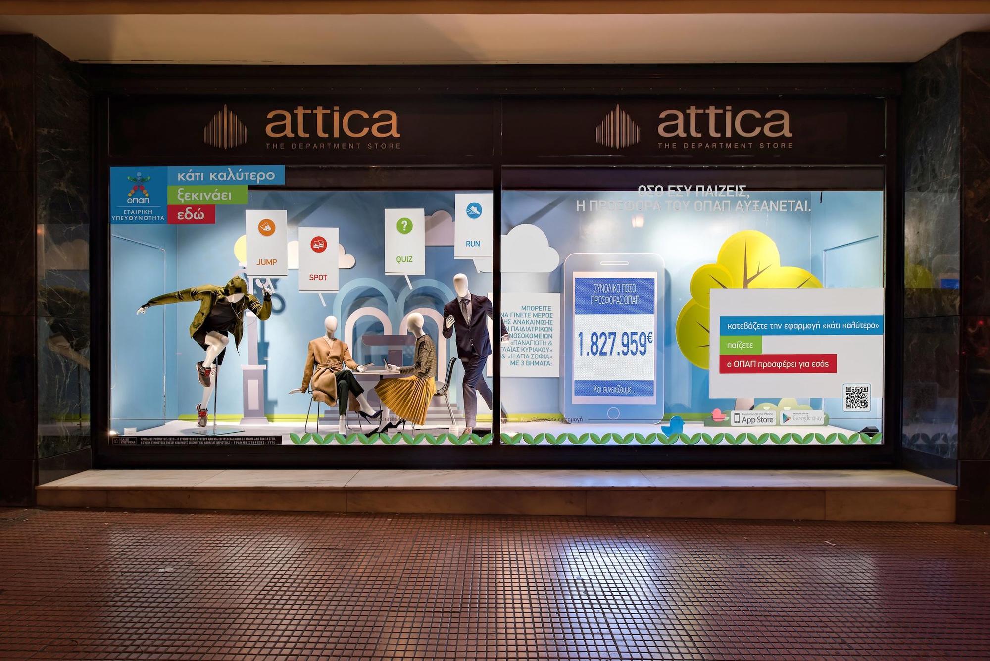 Μια βιτρίνα για «Κάτι Καλύτερο» στο Attica