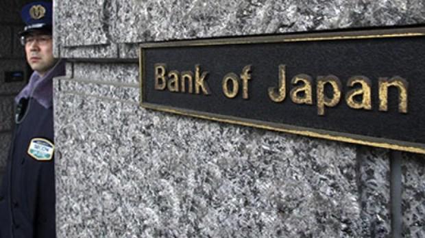 Τράπεζα της Ιαπωνίας