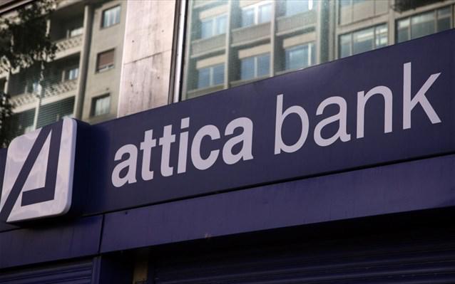 Attica Bank