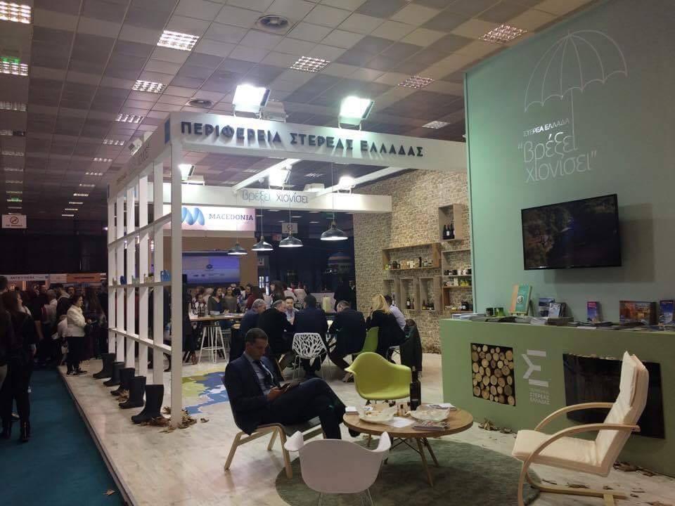 Στερεά Ελλάδα