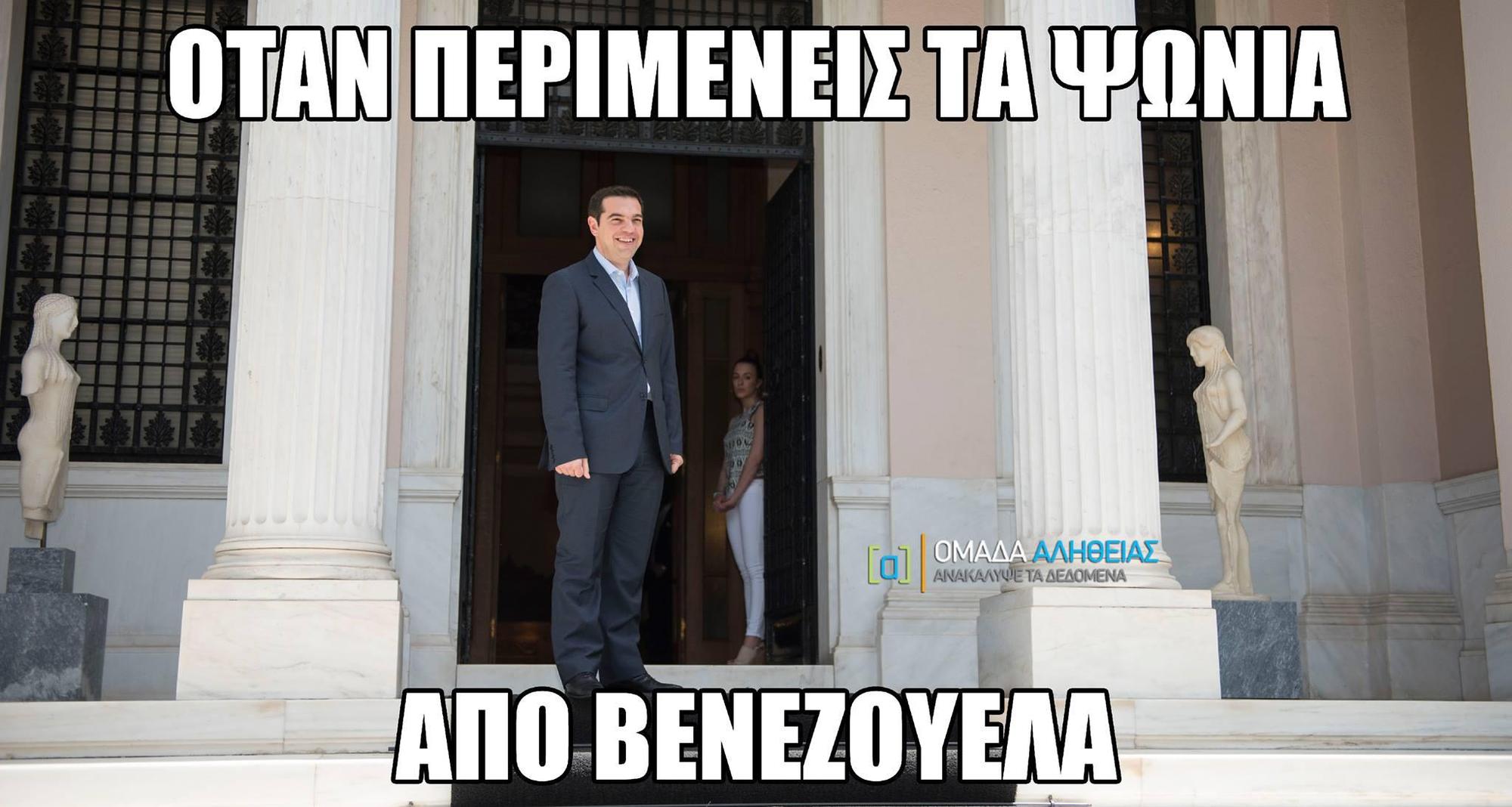 παπασωεν6