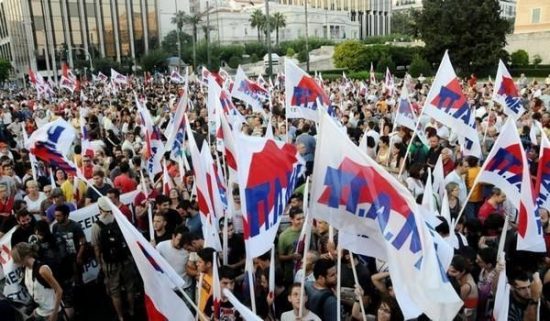 Πορείες και συγκεντρώσεις διαμαρτυρίας με αφορμή την επίσκεψη Ομπάμα