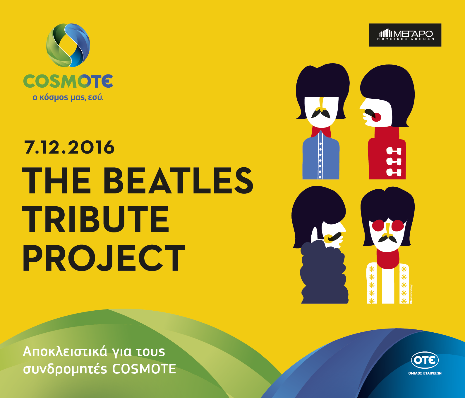 «The Beatles Tribute Project» αποκλειστικά για συνδρομητές COSMOTE στο Μέγαρο Μουσικής