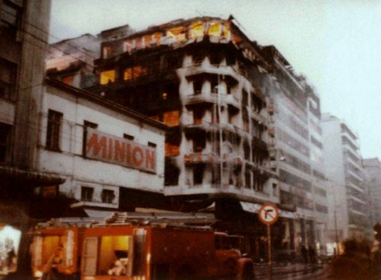 ΜΙΝΙΟΝ: Η ιστορία ενός θρύλου (video, pics)