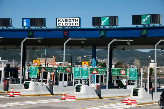 Αυξάνονται οι τιμές στα διόδια Αθηνών – Πατρών – Πόσο θα κοστίζουν