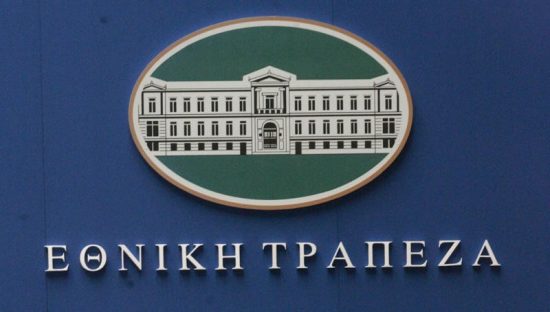Εθνική Τράπεζα : Προς την έξοδο Κούκος και Κατσικάς – Επαφές με SSM από τους συνδικαλιστές