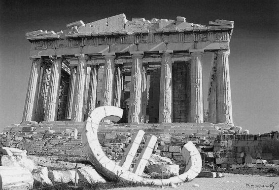 Bloomberg: Πώς οι μισθοί που δίνει η ΑΑΔΕ απειλούν να βάλουν «τρικλοποδιά» στην ελάφρυνση του χρέους