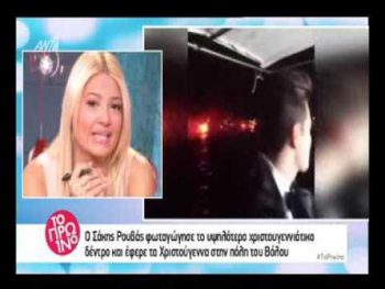 Φαίη Σκορδά: Αναπολεί τις παλιές καλές εποχές με τον Γιώργο Λιάγκα: “Ήταν από τις πιο ωραίες εμπειρίες μου…” (video)