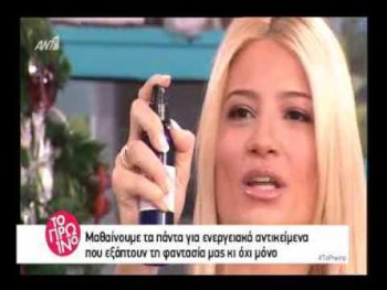 Απίστευτη ατάκα της Φαίης Σκορδά για τον πρώην της, Γιώργο Λιάγκα: “Παίζεις…” (video)