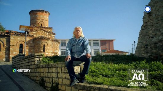 COSMOTE HISTORY: Στην Καστοριά ταξιδεύει το «Ελλάδα από το Α έως το Ω» (video)