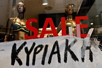 Χειμερινές εκπτώσεις: Πώς θα λειτουργήσουν τα καταστήματα την Κυριακή