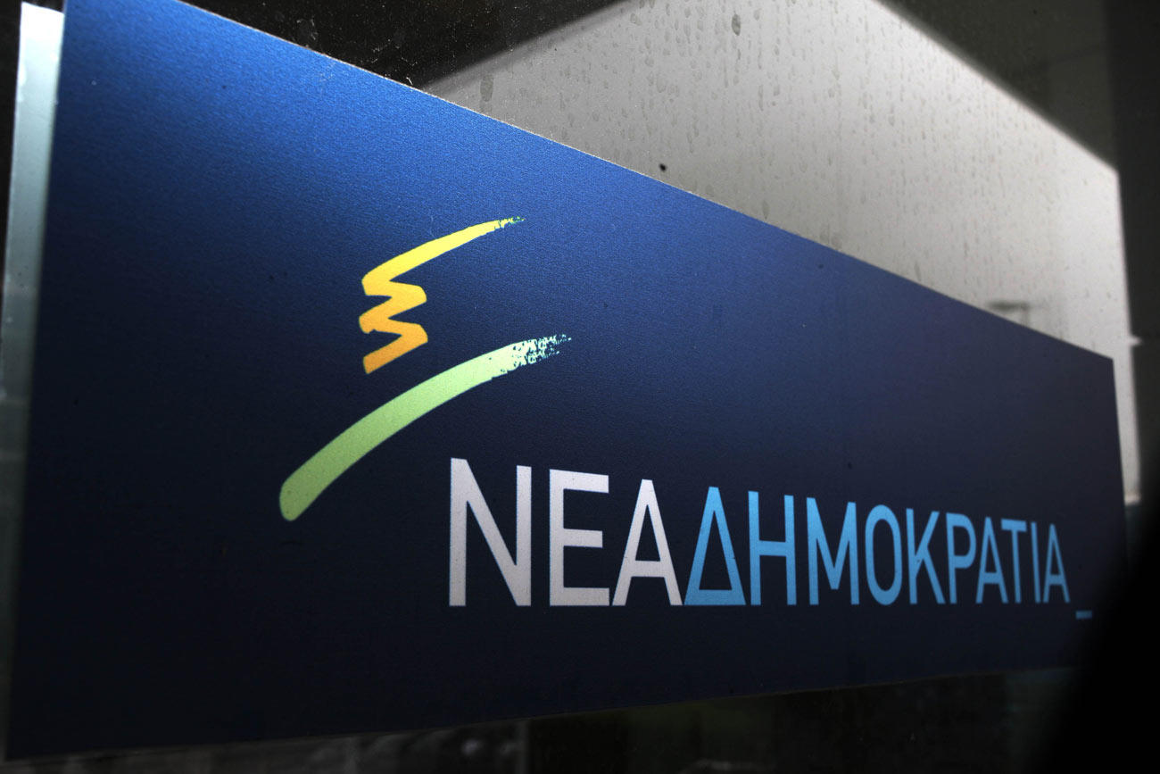 ΝΔ Θεσσαλονίκης: Θέλουμε επίσημη και υπεύθυνη ενημέρωση για το πρόβλημα με το νερό
