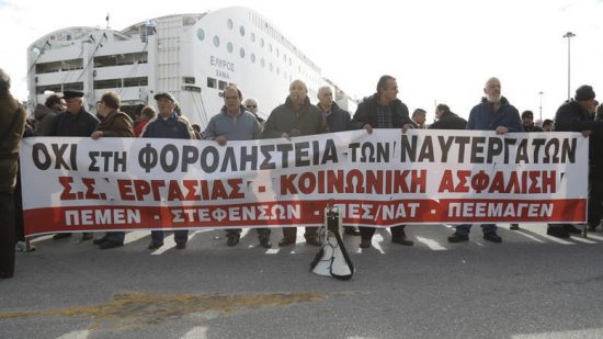 Αλαλούμ με τα πλοία: Αναστέλλουν τις κινητοποιήσεις οι ναυτικοί; – Τι απαντά η ΠΝΟ