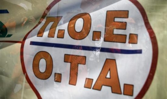 Συγκέντρωση διαμαρτυρίας συμβασιούχων των δήμων στην πλατεία Καραϊσκάκη