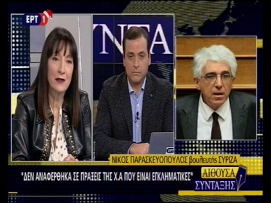 Ν. Παρασκευόπουλος: Πρόθυμος να παραιτηθεί μετά το σάλο των δηλώσεών του για ΧΑ και σημαία (video)