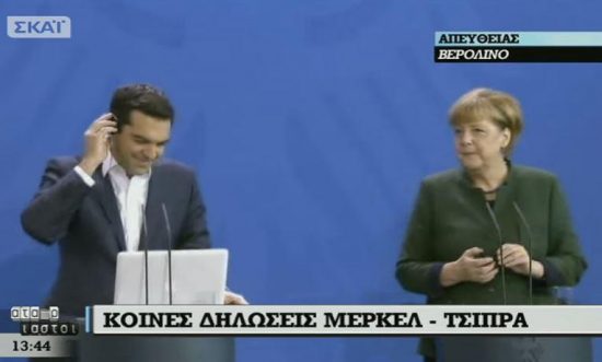 «Παγωμένα» χαμόγελα στη συνάντηση Μέρκελ-Τσίπρα: «Δεν υπάρχουν πάντα εύκολες συζητήσεις» (video)