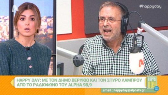 Έξαλλος ο Δ. Βερύκιος απειλεί τη Στ. Τσιμτσιλή on camera: “Όποιος δε σέβεται, την πατάει!” (video)