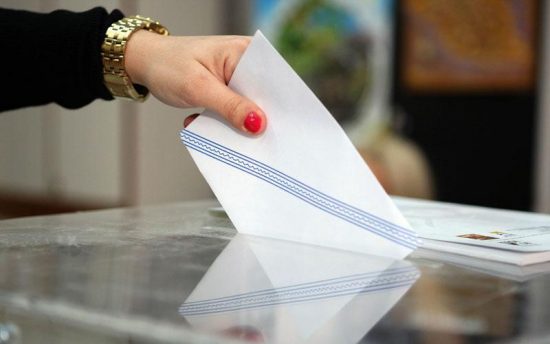 Δημοσκόπηση GPO: Στο 21,8% το προβάδισμα της ΝΔ έναντι του ΣΥΡΙΖΑ