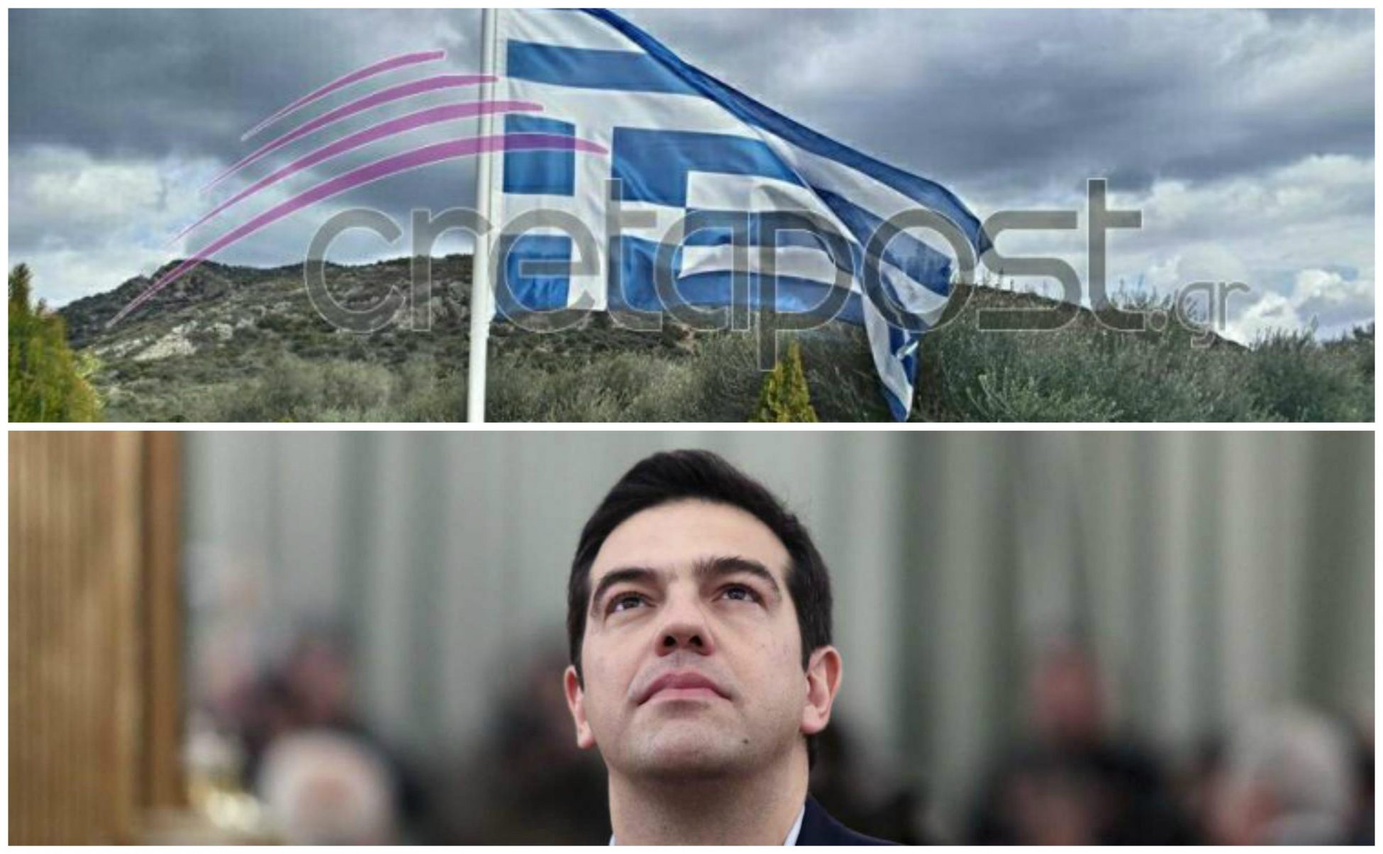 Ήρθαν τα πάνω κάτω (κυριολεκτικά) στην Κρήτη με την επίσκεψη Τσίπρα