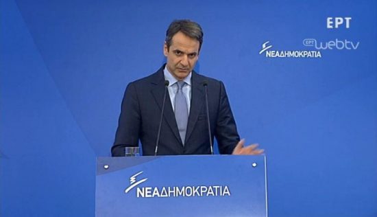 Κ. Μητσοτάκης: Δεσμεύομαι πως επί Νέας Δημοκρατίας κανένα παιδί δεν θα μένει εκτός παιδικού σταθμού