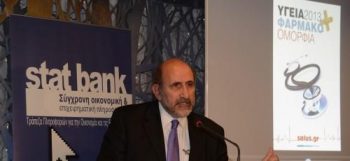 ΣΕΙΒ: Ποιοτικά κριτήρια στις προμήθειες για αποτελεσματικά και βιώσιμα συστήματα υγείας