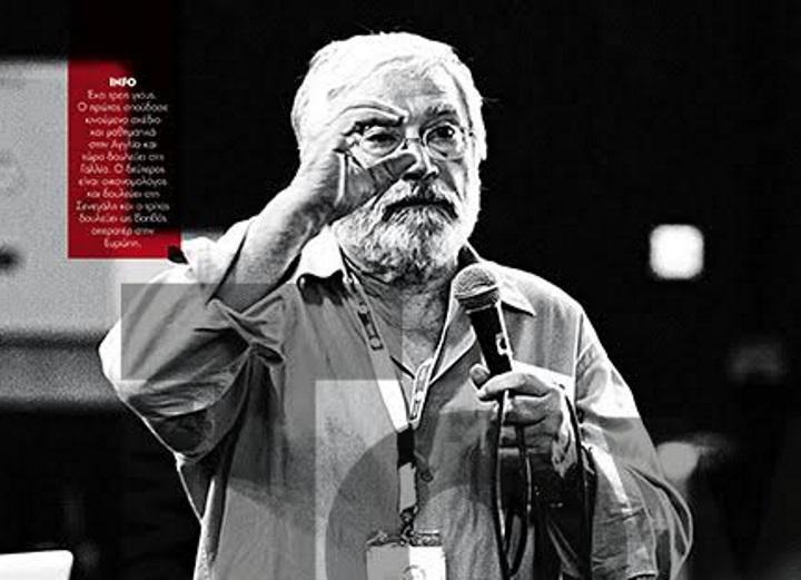 Βουγιουκλάκη