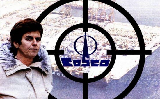 Η Ρούπα θα “χτυπούσε” τη COSCO με αυτοκίνητο – βόμβα! Και “βαριά” ονόματα… εφοπλιστών στις σημειώσεις!