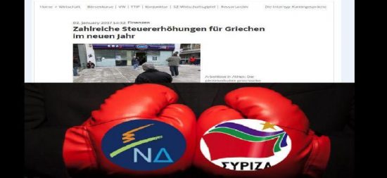 Πίσω από τις… λέξεις – Οι Γερμανοί “ψιθυρίζουν” εκλογές στην Ελλάδα