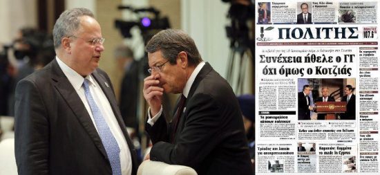 Χαμός στη Γενεύη: Πλακώθηκαν άγρια Αναστασιάδης – Κοτζιάς