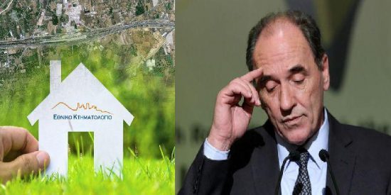 Οι εργαζόμενοι στο Κτηματολόγιο “ξεσπούν” κατά ΣΥΡΙΖΑ: “Παραμύθι χωρίς τέλος!”