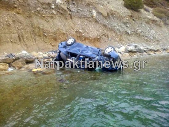 Σωφρονιστικοί για τον ξαφνικό θάνατο συναδέλφου τους: «Η έρευνα της αστυνομίας θα απαντήσει σε όλα τα ερωτήματα»