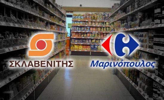 Μαρινόπουλος – Σκλαβενίτης: Σε αναμονή της δικαστικής απόφασης η ολοκλήρωση του deal