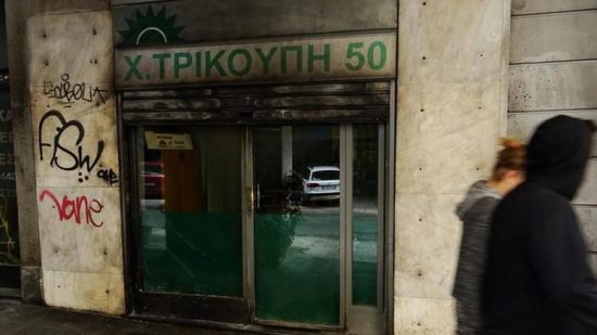 Τρεις επιθέσεις τη νύχτα κατά των ΜΑΤ στη Χαριλάου Τρικούπη