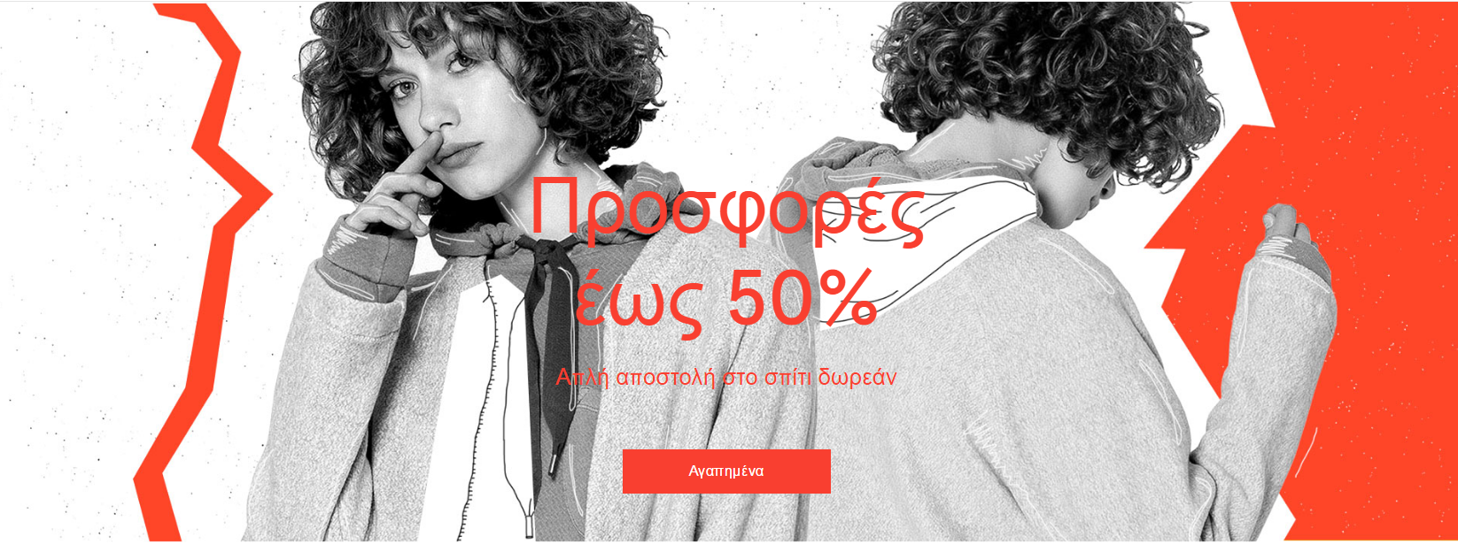 pull&bear